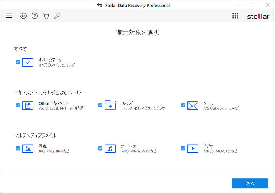 ロケーションを選択